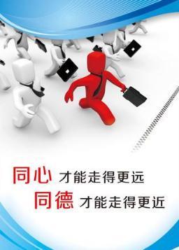 融匯網(wǎng)絡(luò)文化經(jīng)營，以企業(yè)文化引擎驅(qū)動經(jīng)營業(yè)績提升
