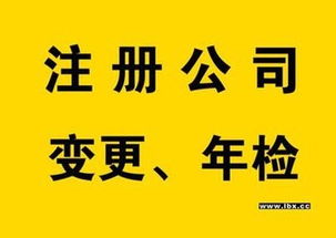 南陽創業一站式服務 公司注冊、代理記賬與食品經營許可辦理全指南
