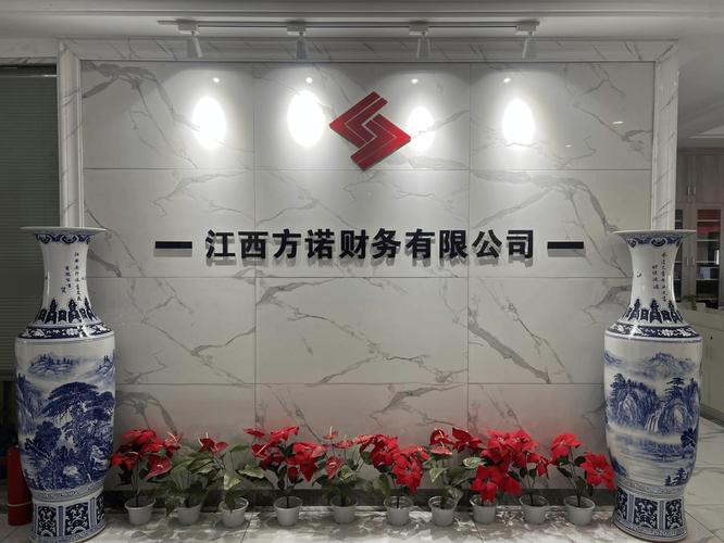 撫州代理記賬公司怎么選？2025年本地財稅服務機構靠譜推薦指南